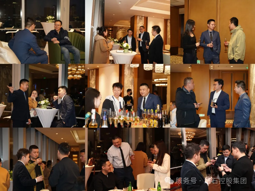 “纽”转乾坤,与“石”俱进——纽石之夜第一期暨沪外合作伙伴欢迎酒会成功举办 - 纽石集团